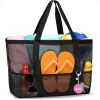 PC Large Mesh Beach Bag - Sandproof Swim Tote Bag Oversized For Family Foldable Lightweight Pool Boat Bag With Zipper And Extra Pockets For Toys & Vac